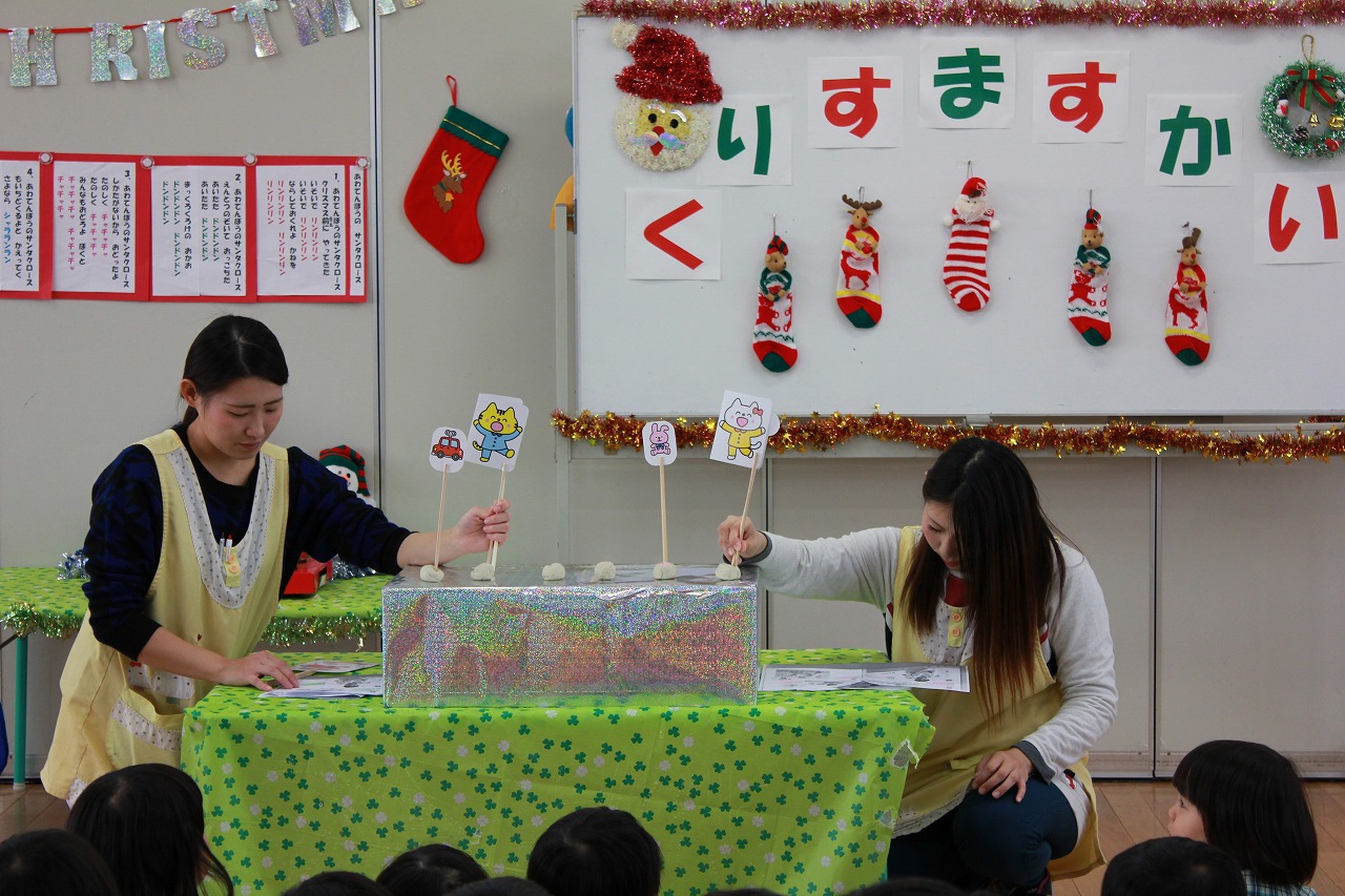 2016年12月 ひかわ第一幼稚園 ニュース